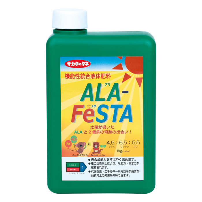 ALA-FeSTA(アラフェスタ）
