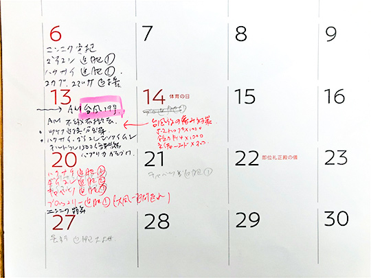 <p style=