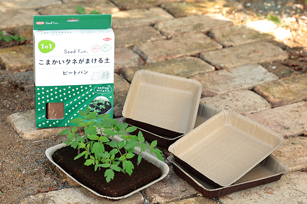 ロメインレタスやトルコキキョウなど１mm以下の細かい種は、「ピートバン」でばらまきに