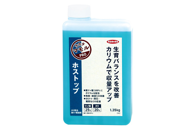 ホストップ 1L