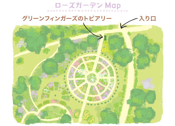 「クイーン・メアリーズ・ガーデン」内にある円形のローズガーデン。等間隔に立てた柱に弧を描くようにロープを渡し、外周を囲んでいます