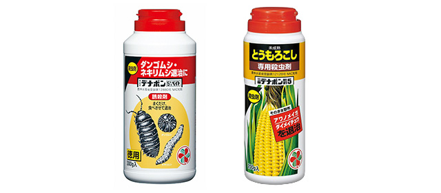 代表的な製品「サンケイ デナポン5％ベイト」「三明デナポン粒剤5」（写真提供：住友化学園芸株式会社）
