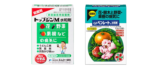 代表的な製品「トップジン(R)M水和剤」「ベンレート(R)水和剤」（写真提供：株式会社エムシー緑化、住友化学園芸株式会社）