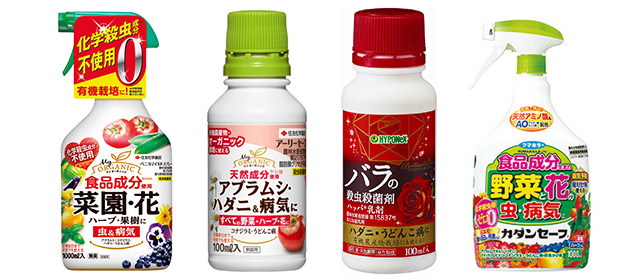 代表的な製品「ベニカマイルド(R)スプレー」「アーリーセーフR」「ハッパ(R)乳剤」「カダンセーフR」（写真提供：住友化学園芸株式会社、株式会社ハイポネックスジャパン、フマキラー株式会社）