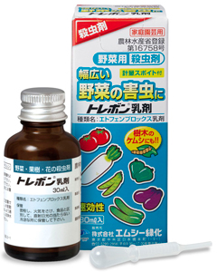 「トレボン(R)乳剤」（写真提供：株式会社エムシー緑化）