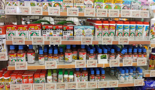 さまざまな農薬の中から、自分にあった農薬を選びましょう。