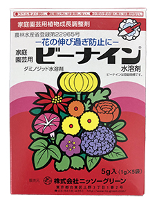 「ビーナイン水溶剤」