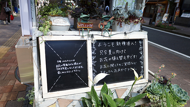 黒板の周りの寄せ植えも同社が定期的に植え替えされています。