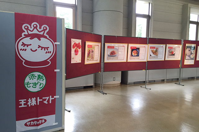 2階展示の様子。サカタキッチンのレシピを紹介