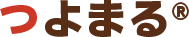 つよまる
