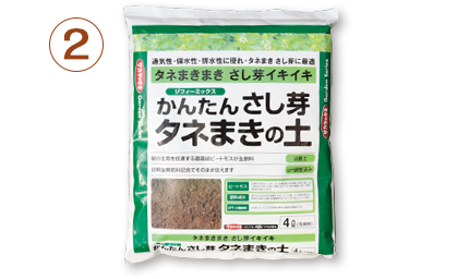 ジフィーミックス