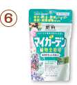マイガーデン(R)植物全般用
