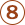 ⑧