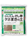 ジフィーミックス
