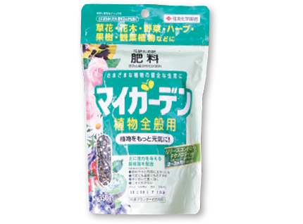 マイガーデン(R)植物全般用