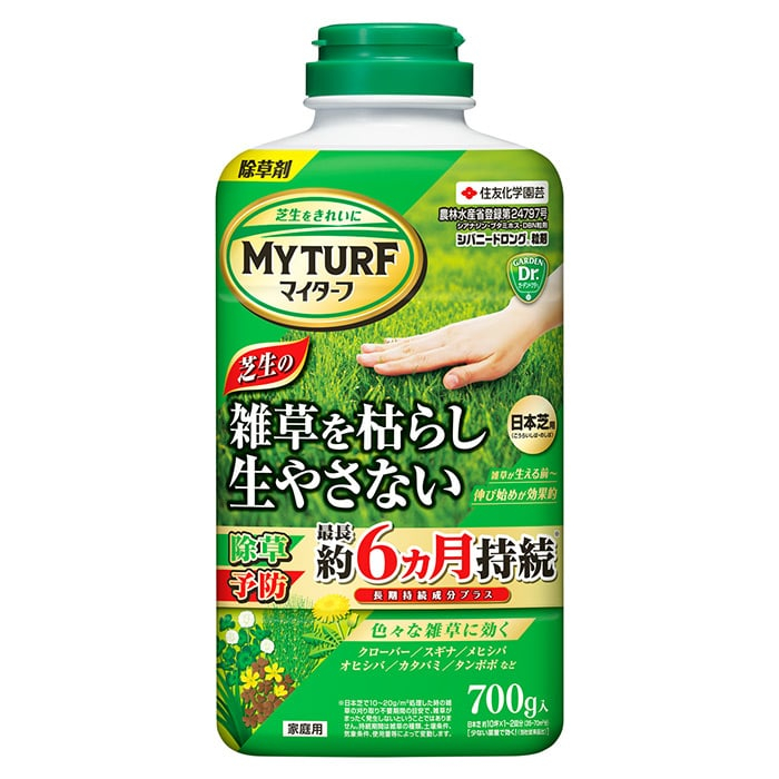 「マイターフ シバニードロング粒剤」発芽前処理剤／選択性除草