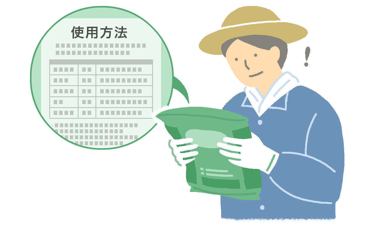 使用方法を確認する麦わら帽子の男性